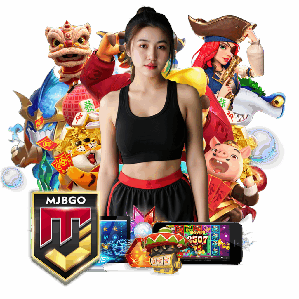 mjbgo ทางเข้า
